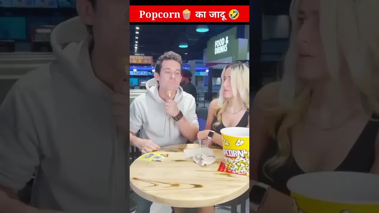 Popcorn 🍿 का जादू 🤯🤣/popcorn amazing magic #mini woodworking art skills art #shorts #youtubeshorts