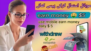 without investment online earning pkr 1100 / copy paste money earning way