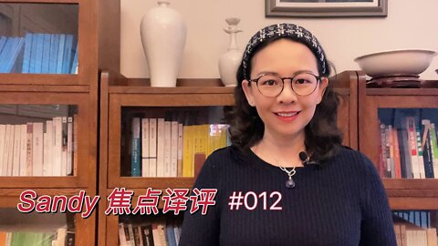 Sandy焦点译评012：坐实了！美国政府向主流媒体奉送10 亿美元的纳税人资金用于虚假宣传喵针！CIA每年大约1/3的预算即10亿美元被用于贿赂数百名美国记者！盖茨是新闻媒体的金主爸爸！