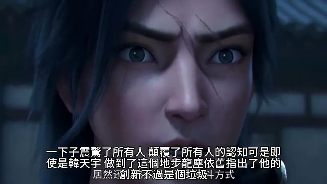 {九星霸體訣} 443~447章 有聲字幕小說