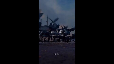 Quran Sharif ❤️❤️❤️...