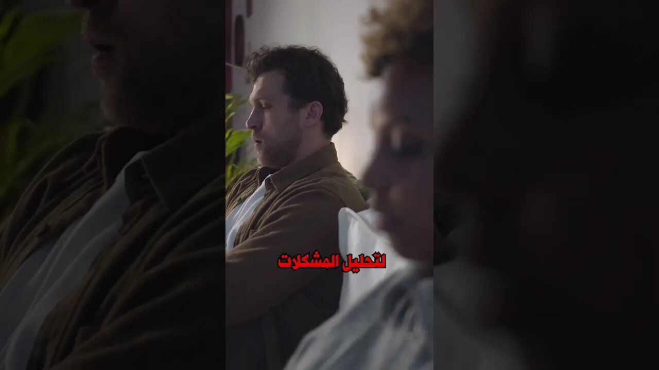الحبة الحمراء مش حركة