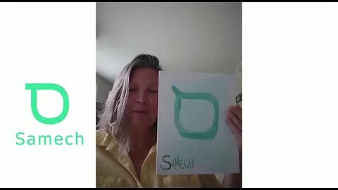 SAMECH - Hebrew Letter