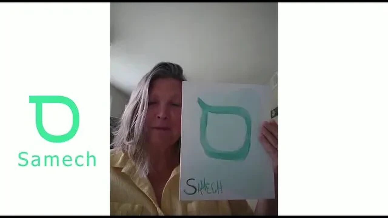 SAMECH - Hebrew Letter