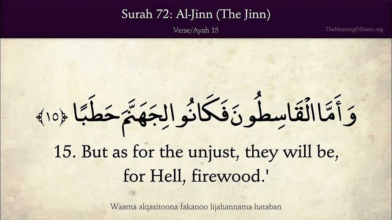 Chapter 72 - Al Jinn - The Jinn
