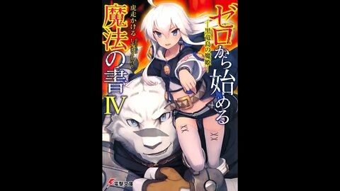 Grimoire of Zero Volume 4