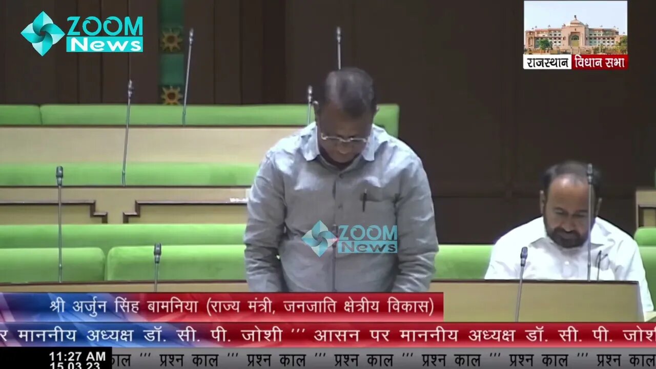 जनजाति क्षेत्र के बेरोजगार युवाओं को नौकरी के लिए विशेष लाभ की योजनाएं | अर्जुन लाल जीनगर | Arjun