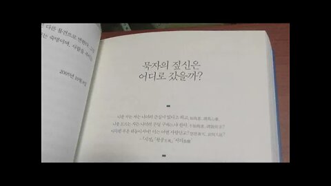 사상문, 황젠, 묵적, 송나라대부, 방어술, 사기, 전설속짚신, 왕선겸, 장자집해, 회남자, 량타오, 묵자,공자, 맹자, 묵자, 소진, 한비, 손자, 제자백가, 권모,사기, 이중톈