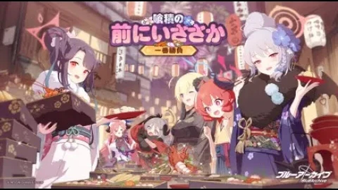 new year event and quest stuff #bluearchive #ブルアカ