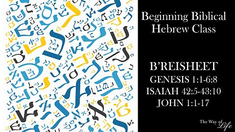 The Way of Life Beginning Biblical Hebrew: B'Reisheet