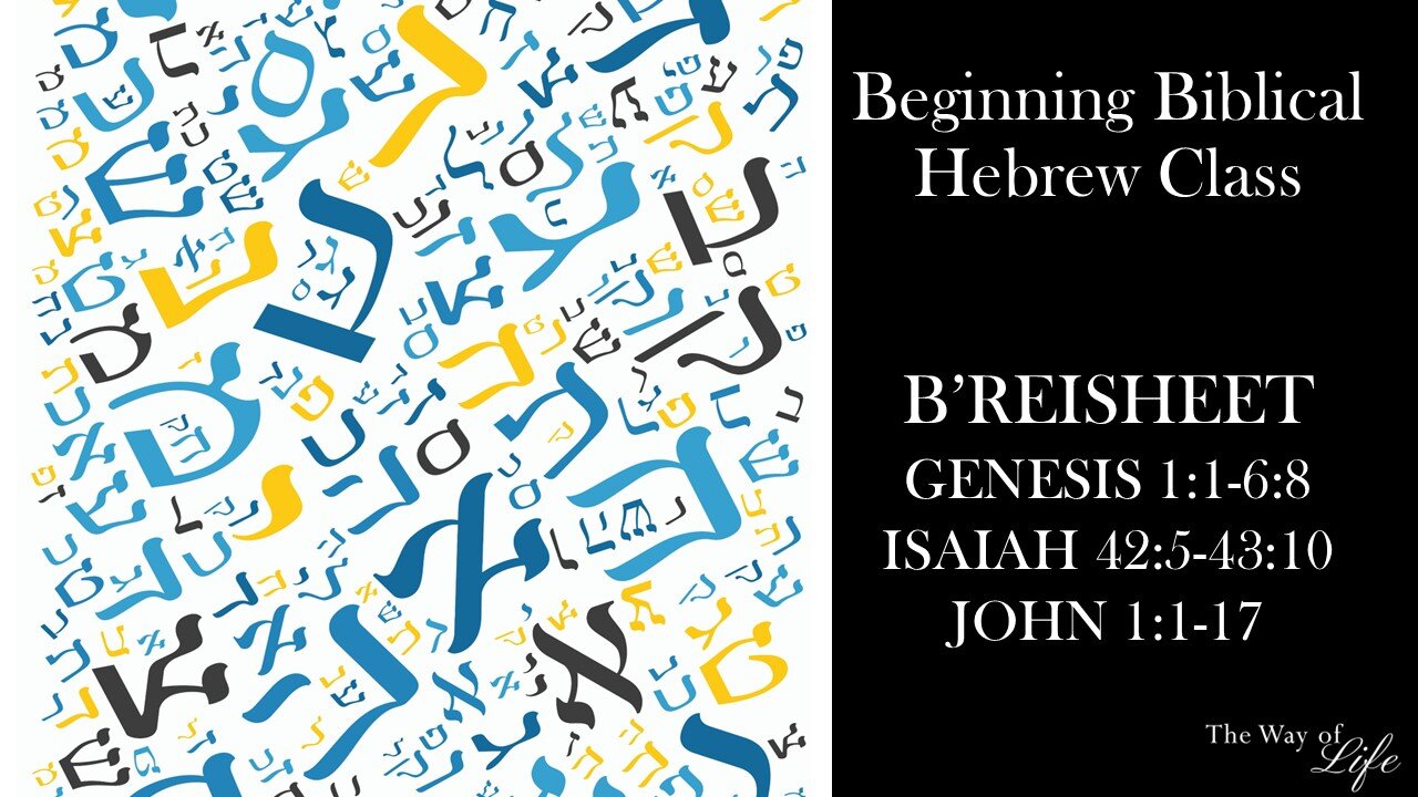 The Way of Life Beginning Biblical Hebrew: B'Reisheet