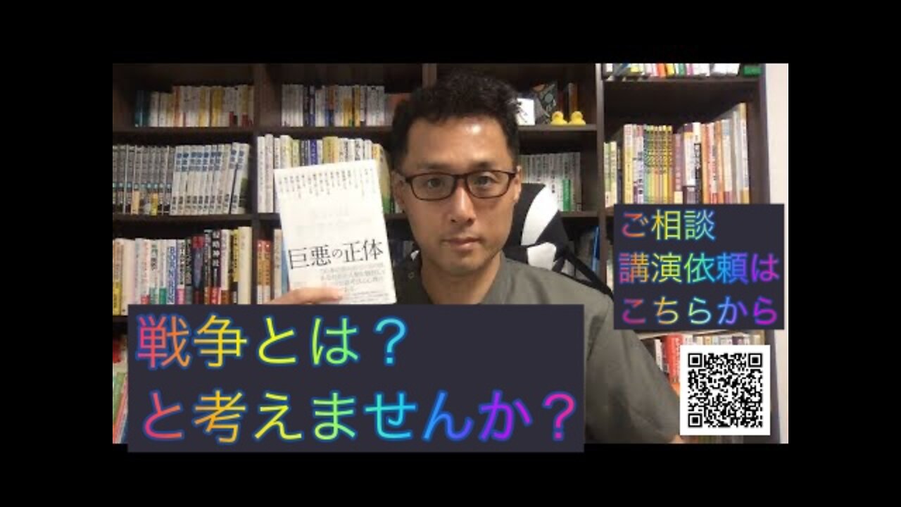 健康を意識しない生き方食べ方考え方 〜8月6日〜