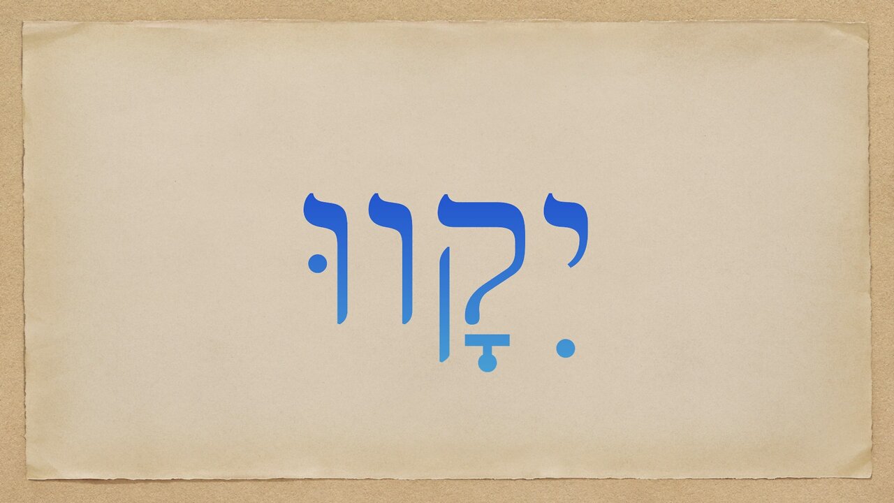 Lesson יד