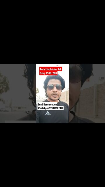 Auto Electrician Job Saudi Arabia #shorts #omanjob #dubaijob #job #saudiarabiajob