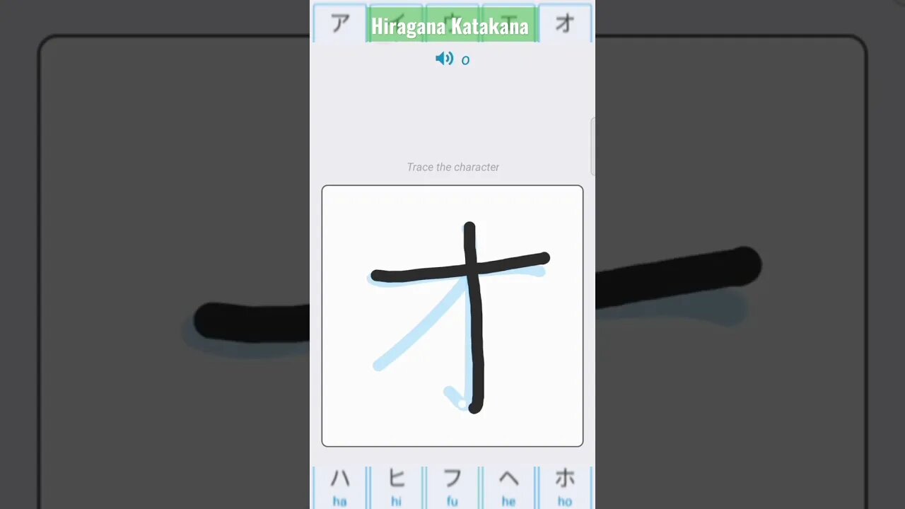 Japanese Katakana Alphabet Writing ✍️ Practice "オ"