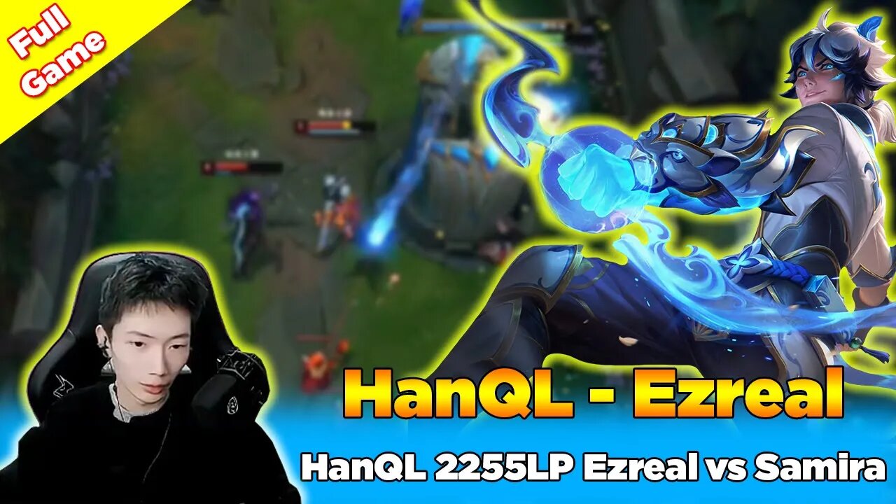 HanQL 2255LP Ezreal vs Samira - Varus Bot [CN Combo Ezreal] CN Super Server - League of Legends