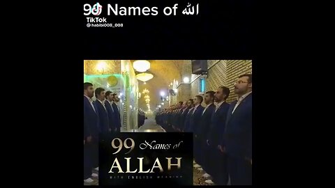 beautiful 99 name of Allah (SWT)