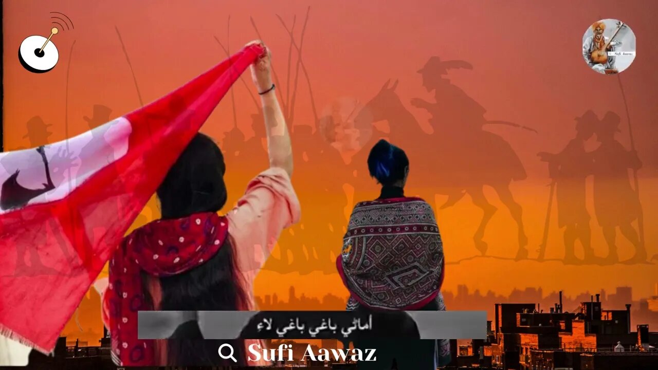 #Man_Baghi_Han_Man_Baghi_Han #sindhisong #sindhistatus