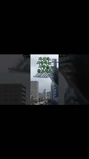 #월드뉴스 #아프가니스탄 #지진 수천 명의 사망자와 부상자. 그러나 아무도 그들을 돕기 위해 구세군을 보내지 않습니다! #기후위기 #뉴스