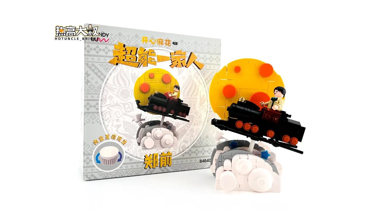 Lego Wonder Family Zhengqian Brick Scenes Unofficial Lego Speed Build
