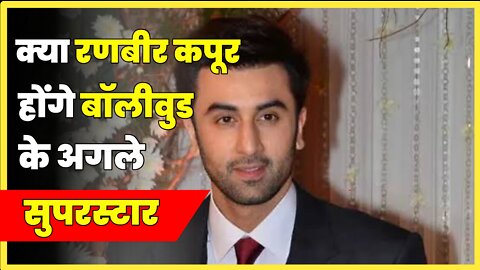 Ranbir kapoor Superstar Ban payenge