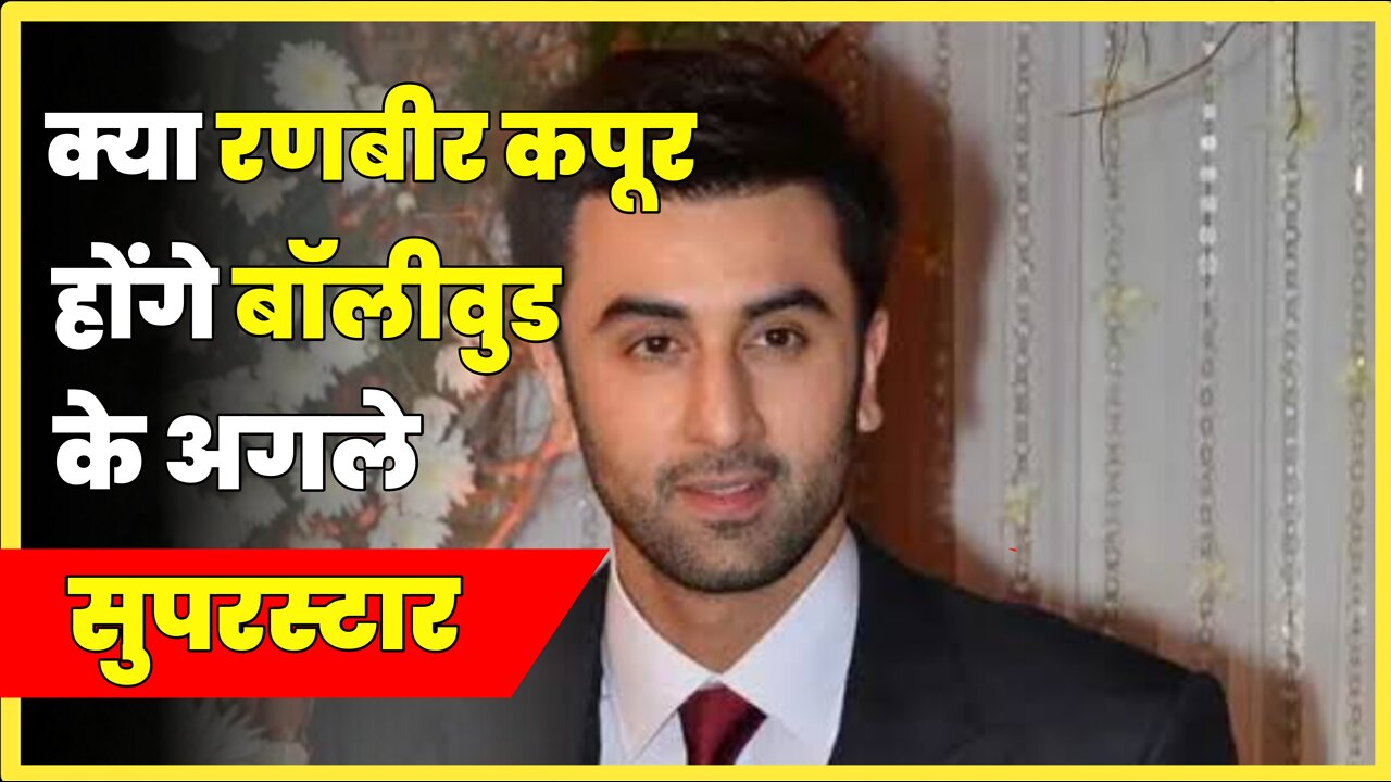 Ranbir kapoor Superstar Ban payenge