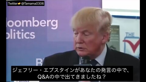 トランプ大統領「エプスタイン島についてはアンドリュー王子にでも尋ねてください」