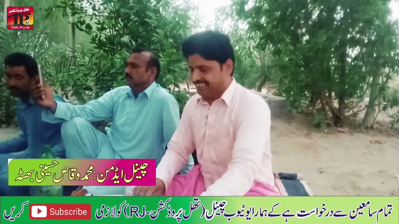 Asaan Tedi Gudi Chari Hay Singer Wazeer Ahmad Toti 2023