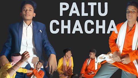 PALTU CHACHA #NITISHKUMAR #BIHAT | @NITESHYADAVVINES
