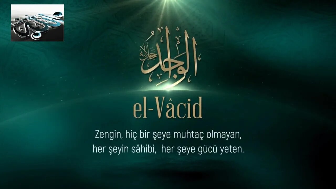 #dua #esmaülhüsna Esma'ül Hüsna Duaları / El Vacid (c.c.)