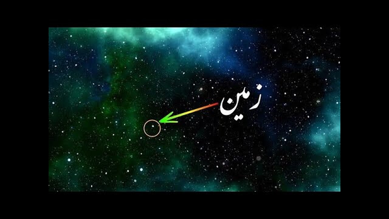 How big our universe really is in Urdu|hindi| kainat kitni badi hai ||science and facts