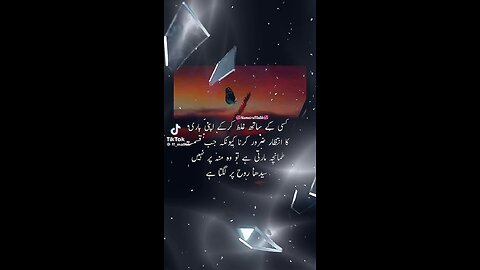 Islamic video