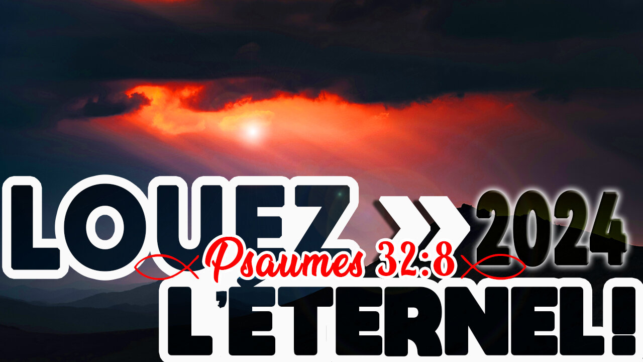 CHANT BIBLIQUE! TRÈS FACILE À CHANTER! AVEC LES PAROLES!: 🙏💗🙏 - PSAUME 32:8 - 🙏💗🙏 #maranatha #chant