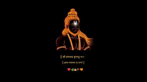 jai shree ram