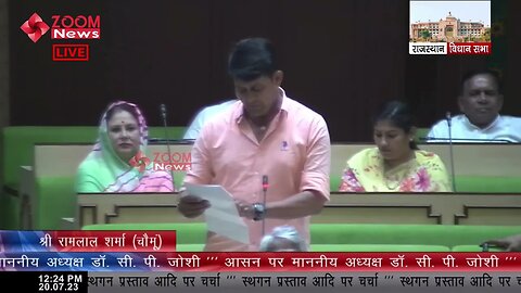Chomu BJP MLA Ram Lal Sharma ने सरकार को 100 यूनिट बिजली का बिल माफ नहीं होने पर सरकार को घेरा