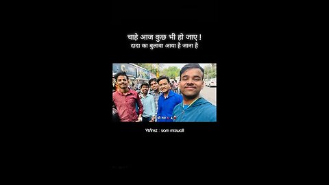 जय श्री राम 🚩 #shorts #jaishreeram