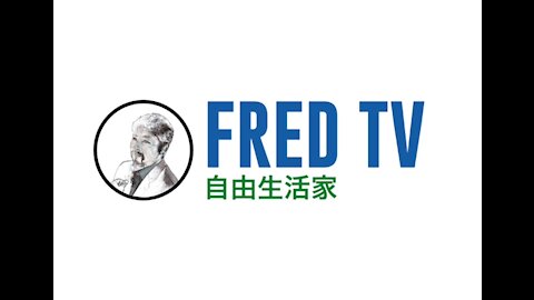 FredTV 2020 12 30 Part 1