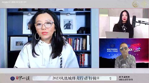 这次的凤凰城烽火行动，我们新中国联邦是冠名播出