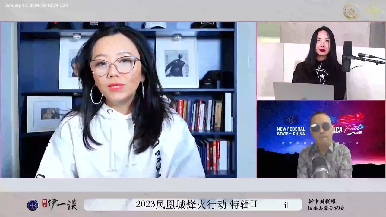 这次的凤凰城烽火行动，我们新中国联邦是冠名播出