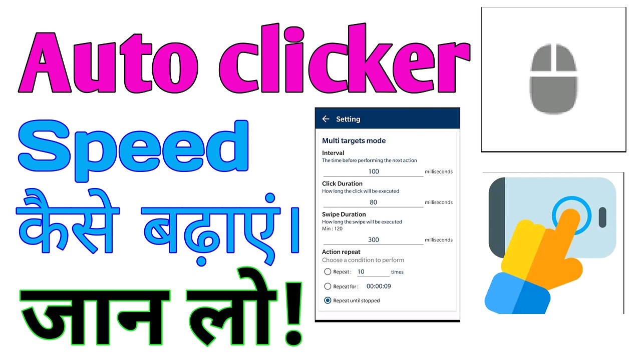 Auto clicker Speed kaise badhaye | OP Auto clicker Full settings | Auto clicker kaise use kare