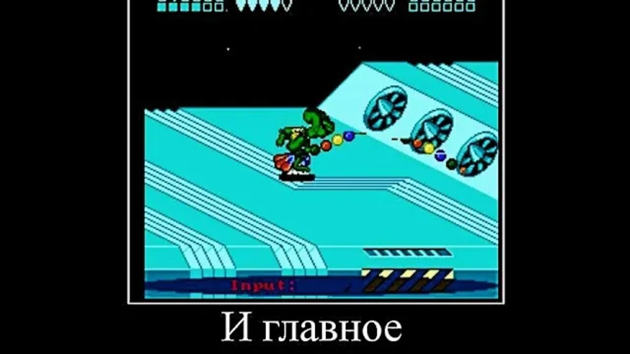 И главное #shorts #demotivator #meme