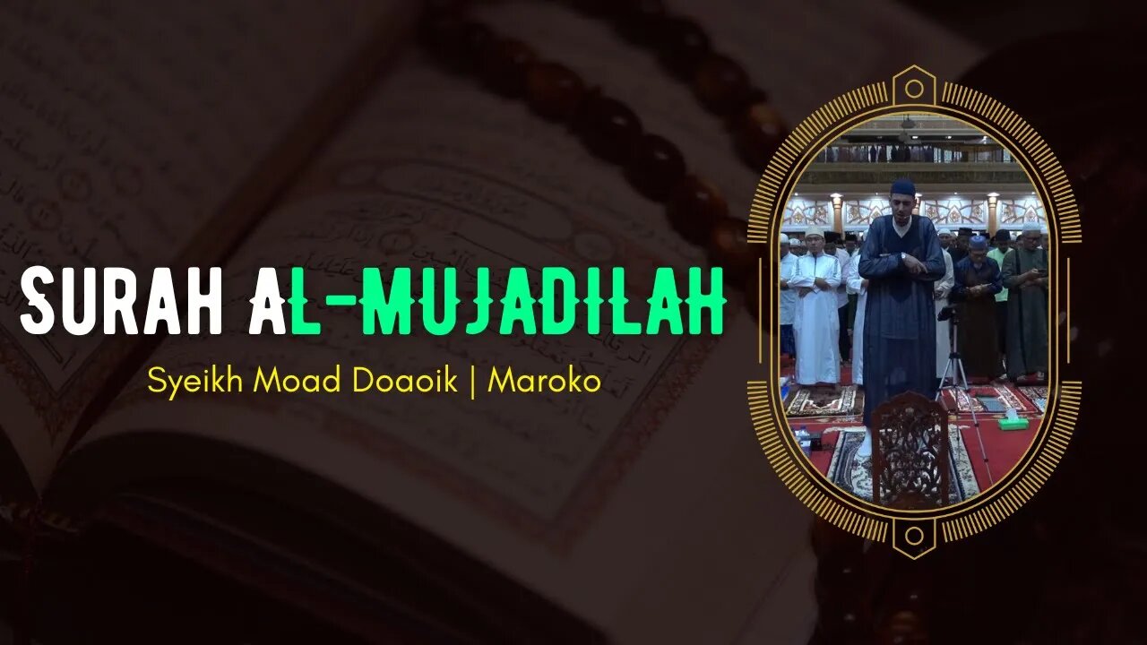 Bacaan Ayat Suci Al-Qur'an Merdu | Surah Al-Mujadilah | Pengantar Tidur penenang hati dan pikiran