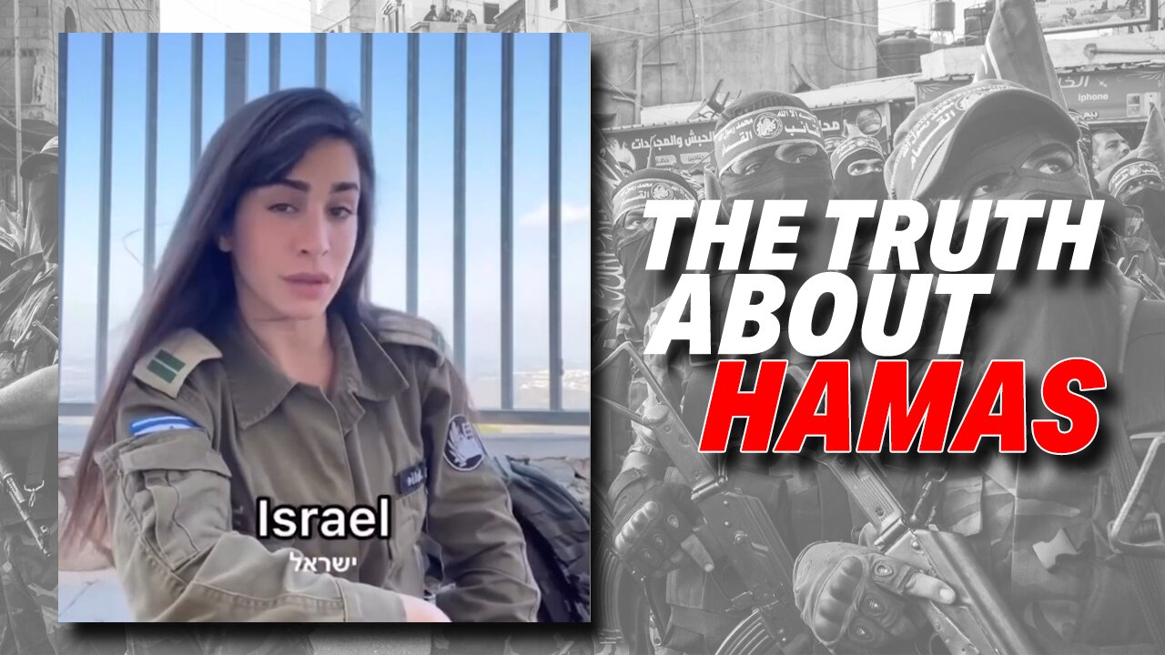 THE TRUTH ABOUT HAMAS: AN ISRAELI SOLDIER SPEAKS OUT IN A POWERFUL VIDEO!