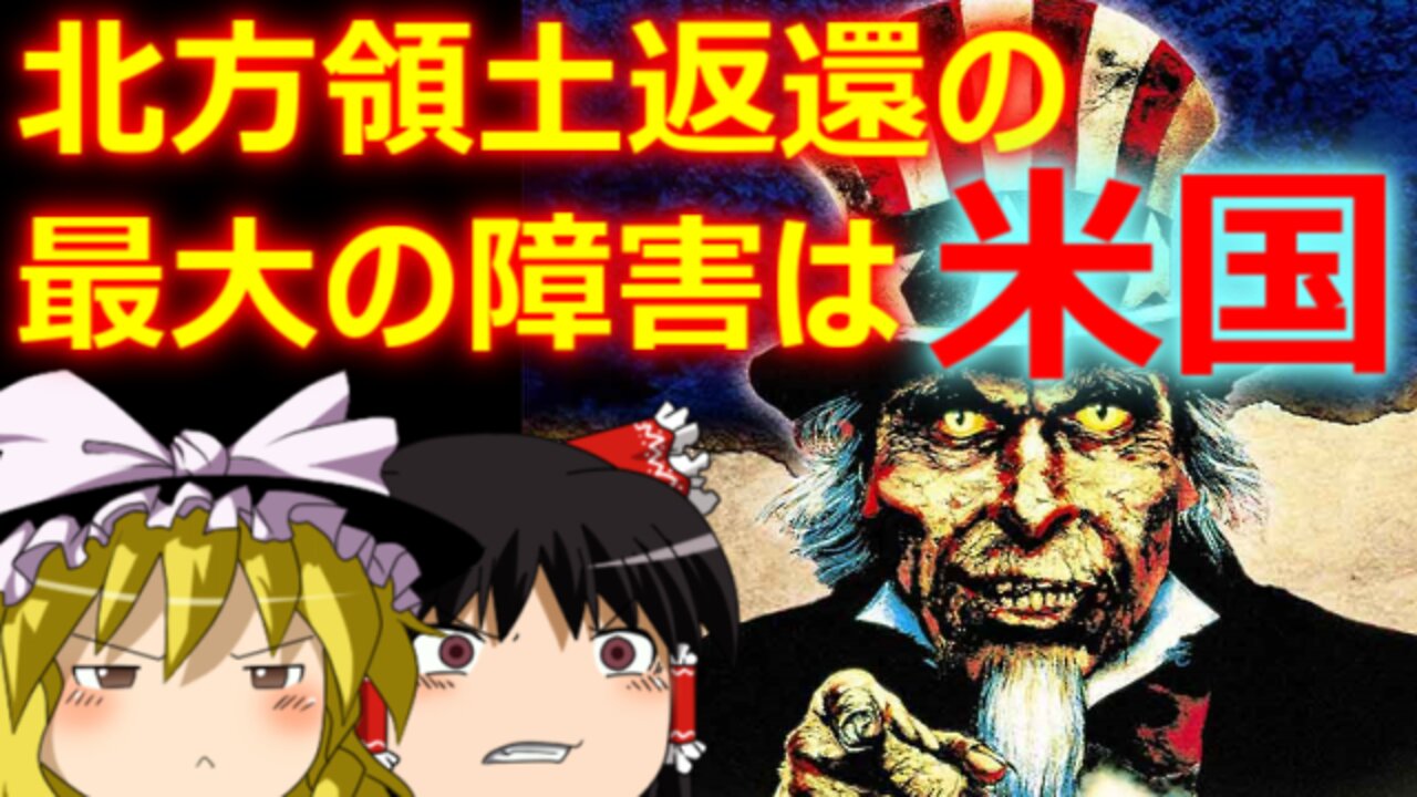 Chat in Japanese #536 2022-Sep-5 "the Northern Territories"