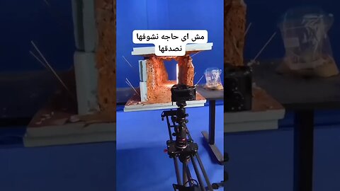 لا تصدق كل ما تراه ‼️