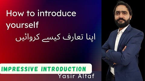 How to introduce yourself | Secret to impressive introduction