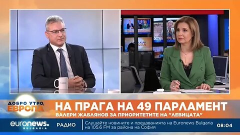 Валери Жаблянов, „Левицата!“ ПП и ГЕРБ се готвят да управляват заедно