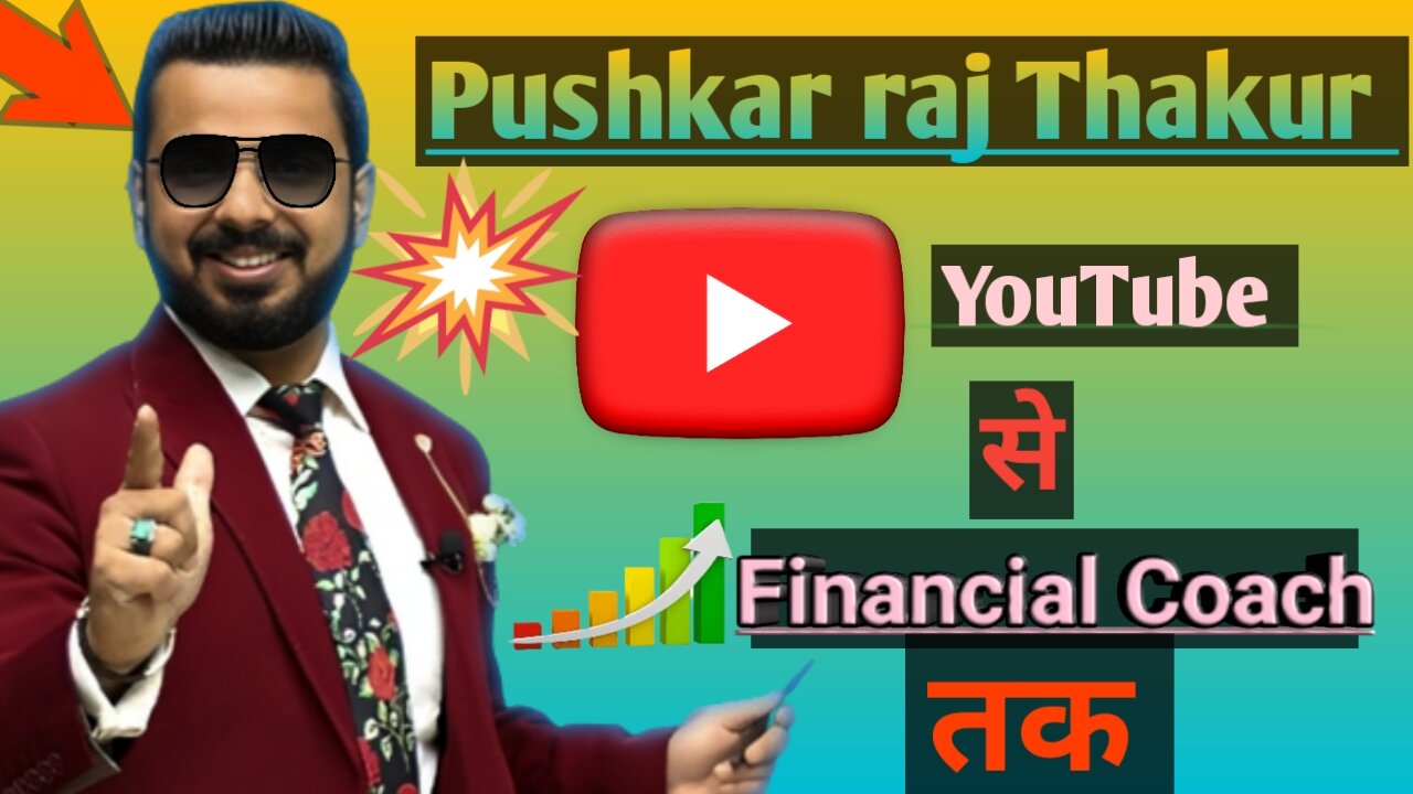 Pushkar Raj Thakur: The Inspiring Story of Rising from Rags to Riches