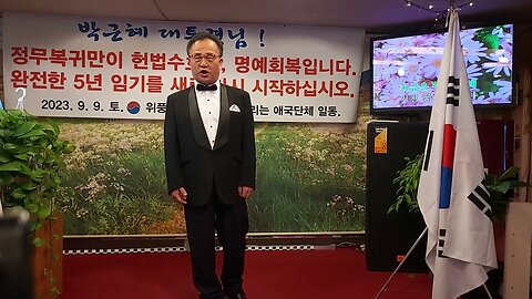 #애국바리톤임익선교수#선구자#PatrioticBaritonProfImIkSun#SeoulKorea