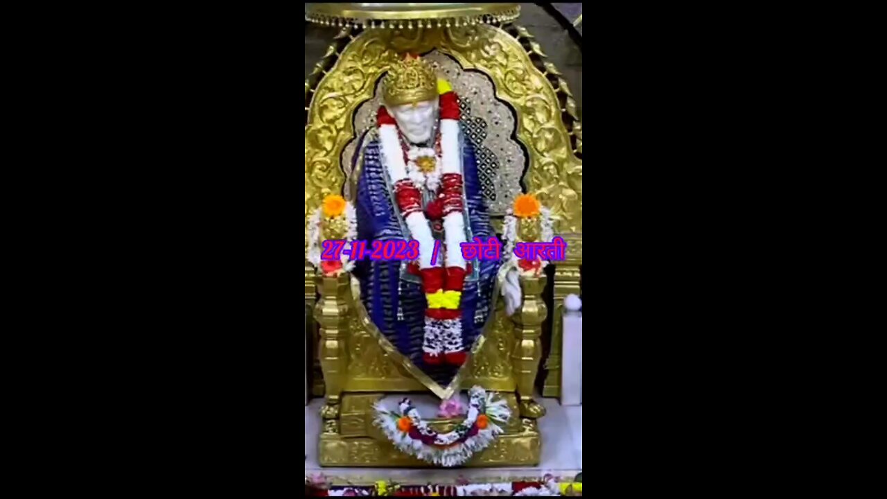 Sai Baba aarti🙏